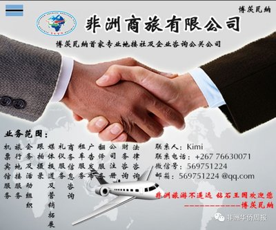 促進經濟、服務社會 在南中資企業如何履行社會責任，深耕社會經濟咨詢服務