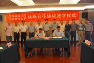 云南省經(jīng)濟(jì)社會(huì)大數(shù)據(jù)研究院 以數(shù)據(jù)驅(qū)動(dòng)決策的社會(huì)經(jīng)濟(jì)咨詢(xún)服務(wù)