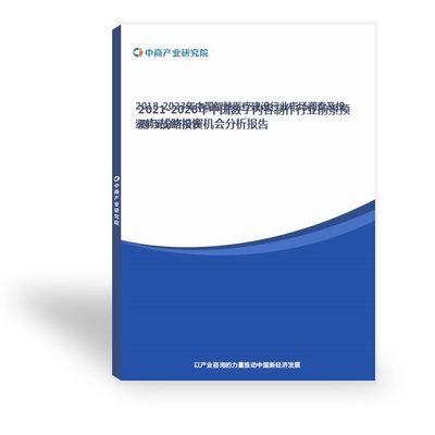 數(shù)字內(nèi)容制作服務(wù)的崛起 驅(qū)動(dòng)現(xiàn)代數(shù)碼研究與商業(yè)創(chuàng)新的核心引擎