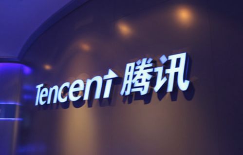騰訊再落子浙江，8000萬投資布局?jǐn)?shù)字內(nèi)容制作新賽道