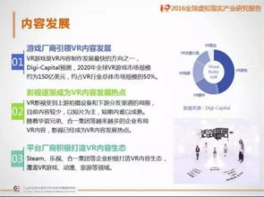 蘭亭數(shù)字?jǐn)y手工信部發(fā)布《VR數(shù)字內(nèi)容制作服務(wù)產(chǎn)業(yè)研究報(bào)告》 助力產(chǎn)業(yè)規(guī)范發(fā)展